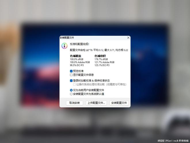 古希腊掌管电竞体验的神！OLED+2K360HzEvnia27M2N8500评测(图35)