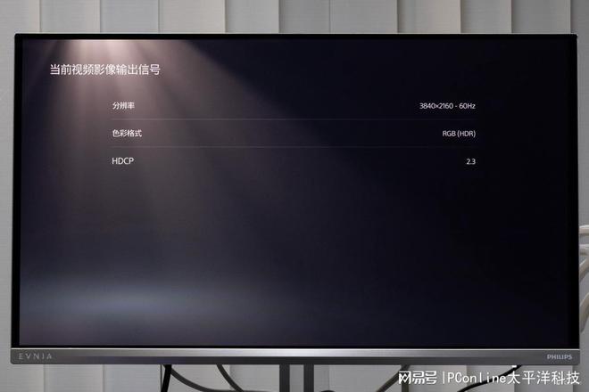 古希腊掌管电竞体验的神！OLED+2K360HzEvnia27M2N8500评测(图51)