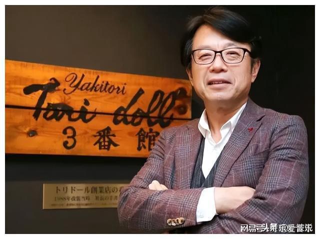 大学退学踏足餐饮一碗乌冬面粟田贵也赚得10亿美元身家