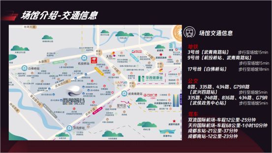 成都AG超玩会新主场——AG电竞中心正式开启(图7)