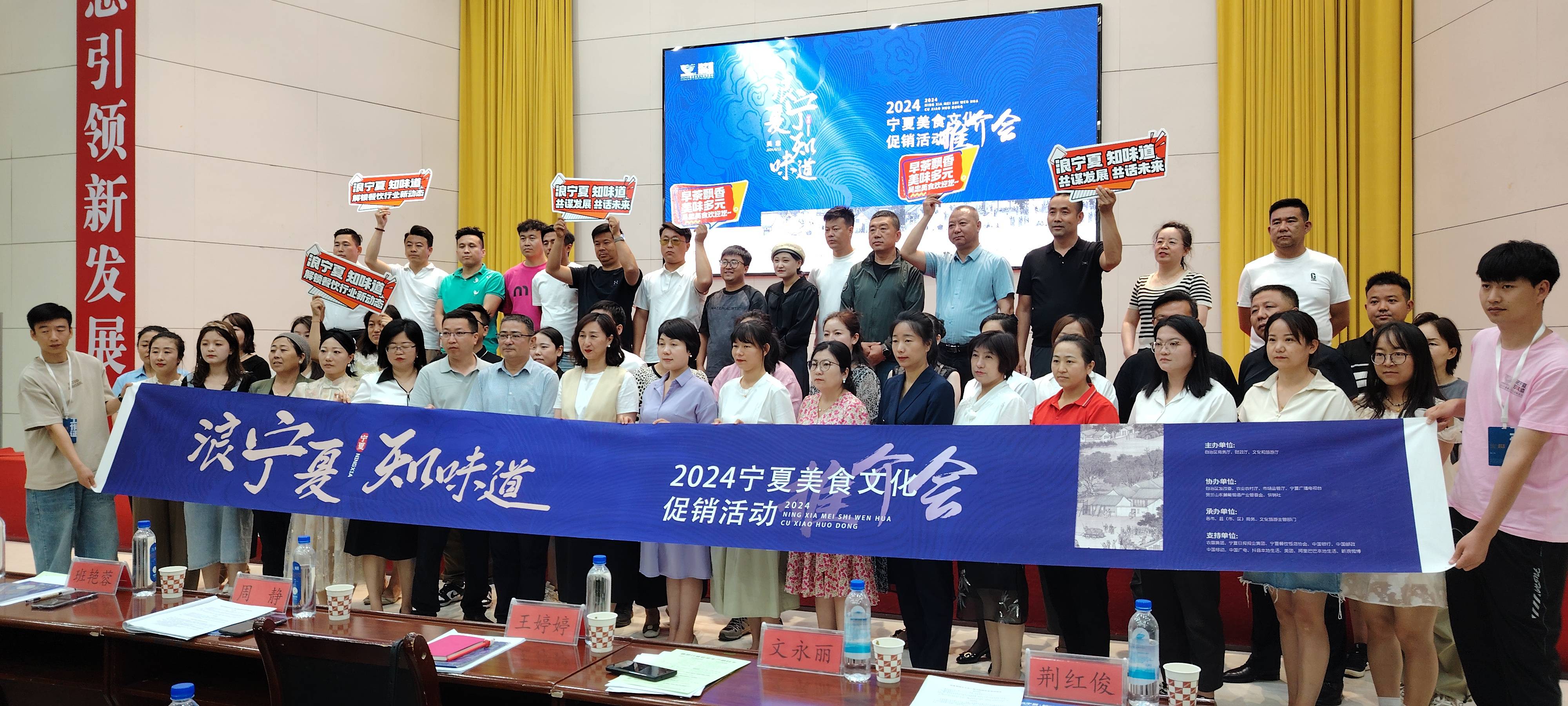 “浪宁夏知味道”(吴忠站)2024宁夏美食文化促销活动火热开启 “浪宁夏知味道”(吴忠站)2024宁夏美食文化促销活动火热开启