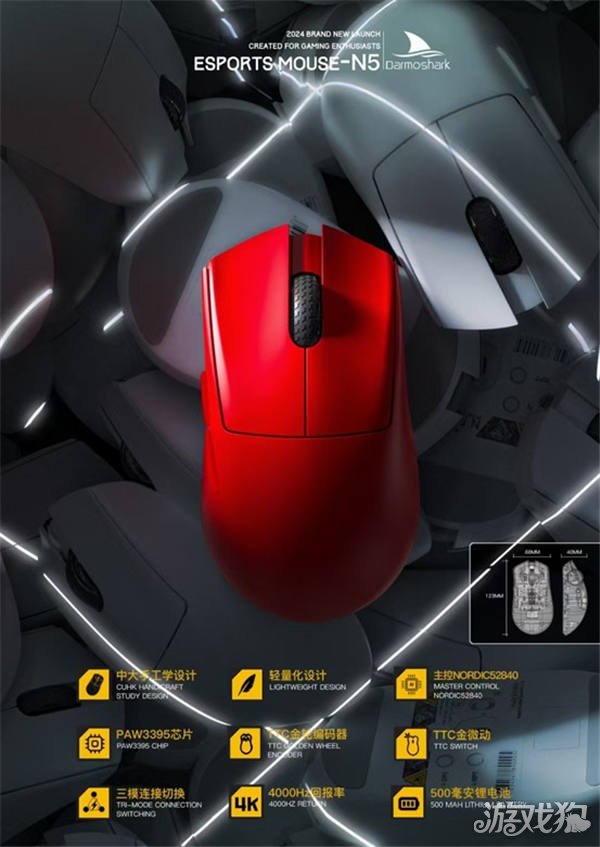 Darmoshark达摩鲨携手Motospeed摩豹电竞外设参展2024eSmt盛典共创游戏竞技外设新征程(图5)