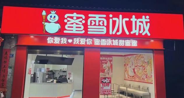 首次出现负增长!餐饮正在逃离北上广(图8)