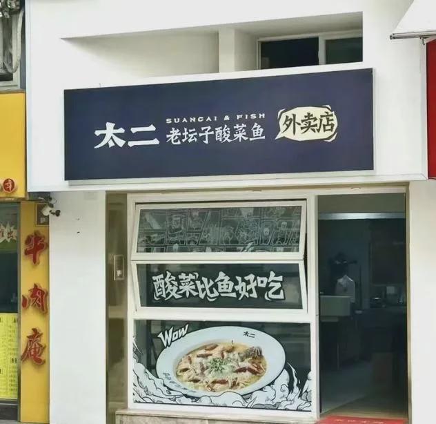 首次出现负增长!餐饮正在逃离北上广(图9)