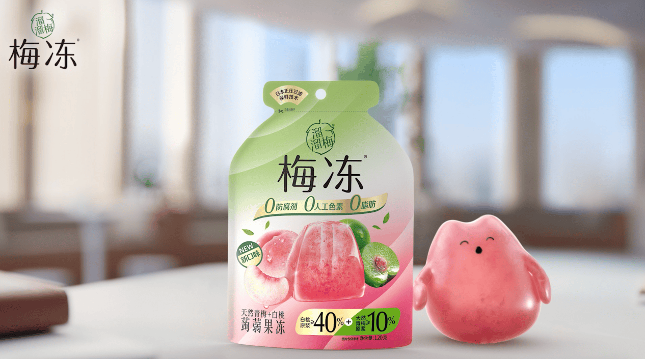 坚持鲜果生榨全球甄选好食材梅冻荣膺ITI国际美味奖(图2)