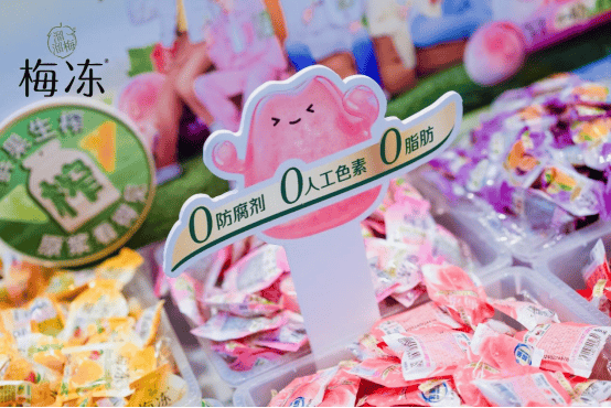 坚持鲜果生榨全球甄选好食材梅冻荣膺ITI国际美味奖(图3)