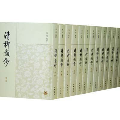 中国百年前就有人写了一本“吃货宝典”。连西餐都记录在内(图3)