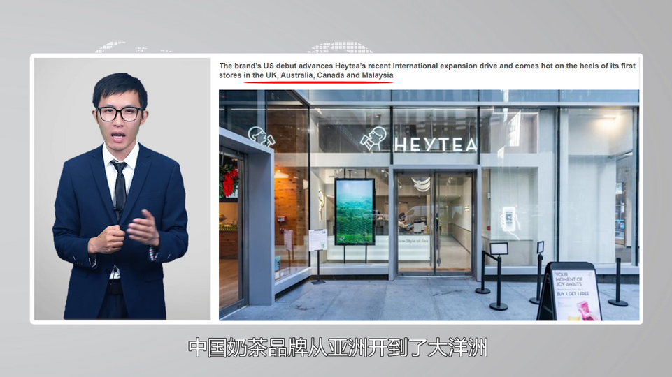 【国际3分钟】中国餐饮新秀打败西方餐饮巨头靠的是什么？