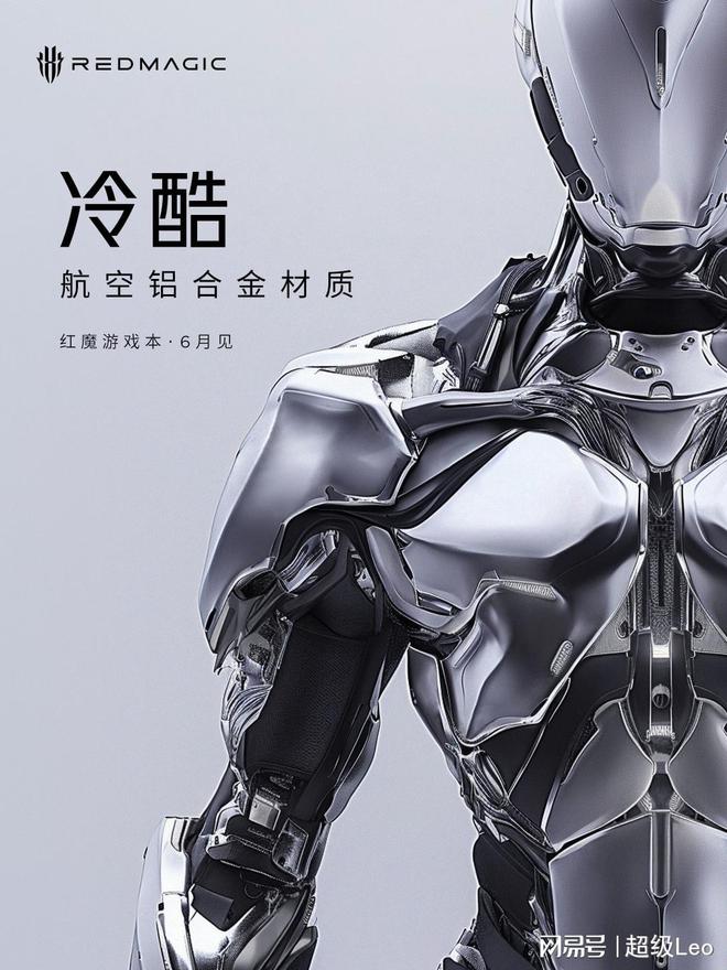 红魔电竞装备生态圈再扩展广州体验店正式开业(图4)