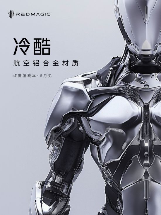 红魔体验店正式开业电竞装备领军品牌加速线下布局(图3)