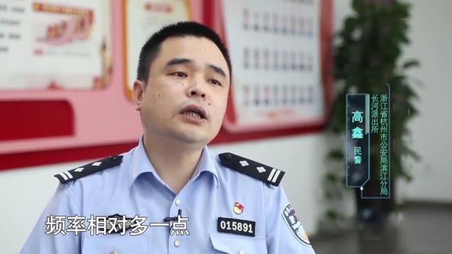 19年浙江美食街降“横祸”嫌疑人身影成谜警方一招让罪犯现身(图6)