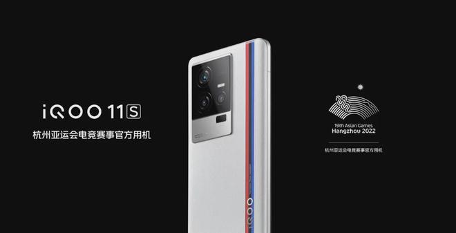 iQOO2024高校春季赛落幕高校电竞联盟得到行业认证！(图8)