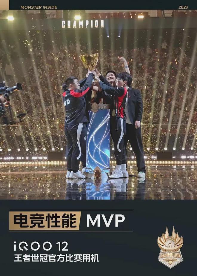 iQOO2024高校春季赛落幕高校电竞联盟得到行业认证！(图7)