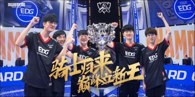 电竞这艘大船腾讯要踢人下海了(图4)