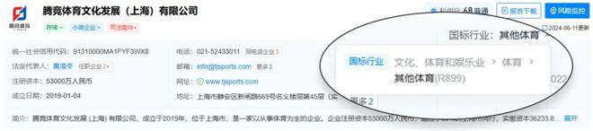 电竞这艘大船腾讯要踢人下海了(图5)