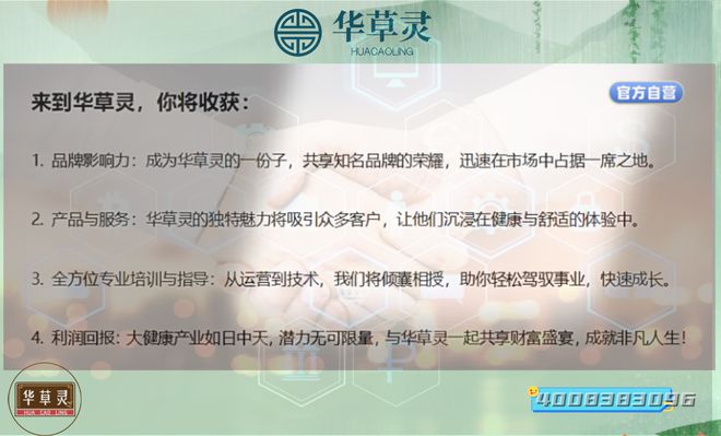 科学去火健康无忧：探寻温和去火之道(图5)