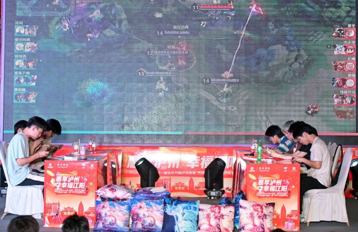 泸州市江阳区：“电竞”为媒“数实”融合激发消费新活力