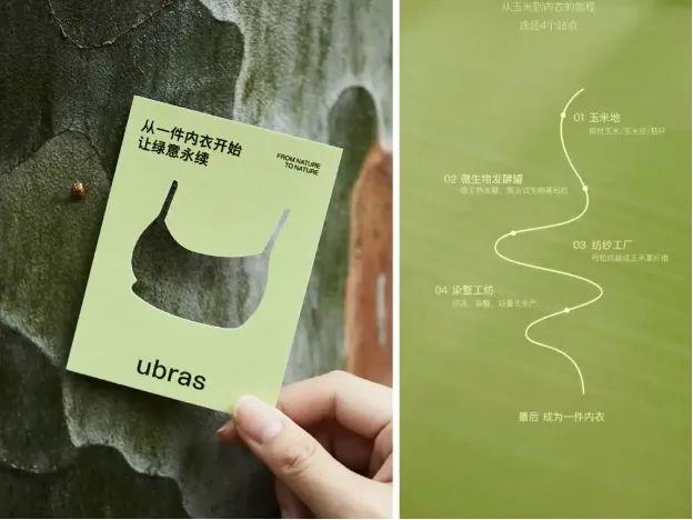 新消费周报Net-a-Porter将撤出中国；妙可蓝多拟收购蒙牛奶酪100%股权；西贝推出新店型品牌(图4)