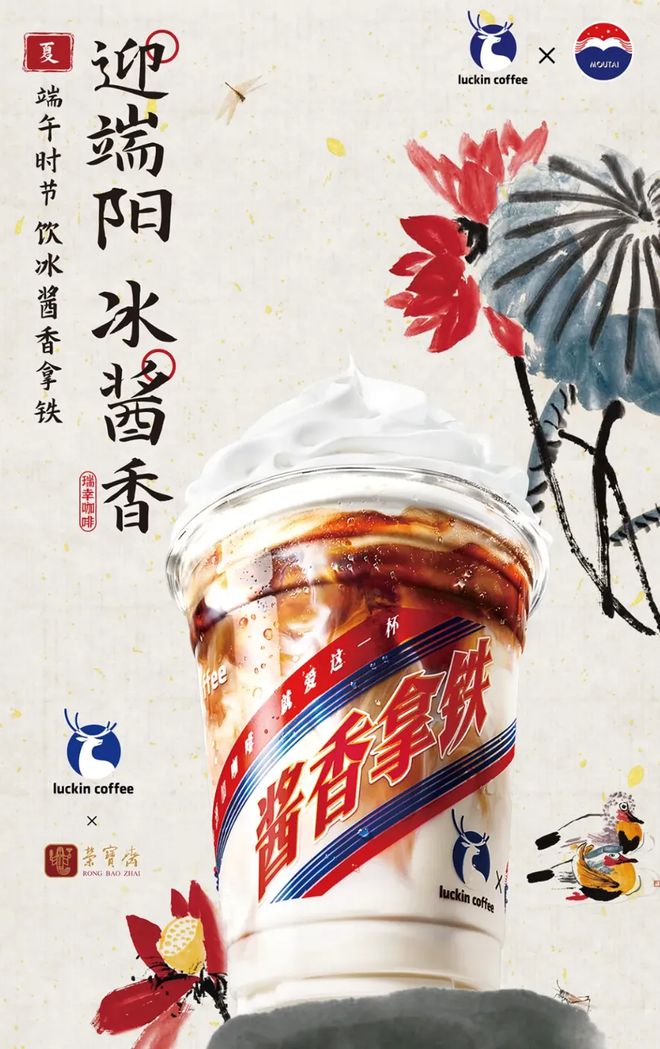 新消费周报Net-a-Porter将撤出中国；妙可蓝多拟收购蒙牛奶酪100%股权；西贝推出新店型品牌