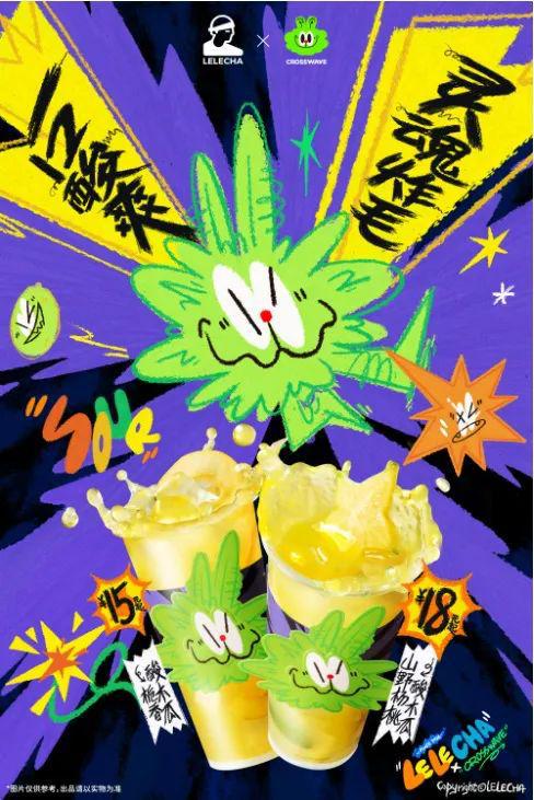 新消费周报Net-a-Porter将撤出中国；妙可蓝多拟收购蒙牛奶酪100%股权；西贝推出新店型品牌(图2)