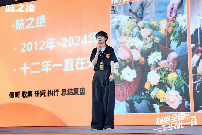 味之绝2024品牌发布会:美蛙火锅头部品牌的破局之道(图4)