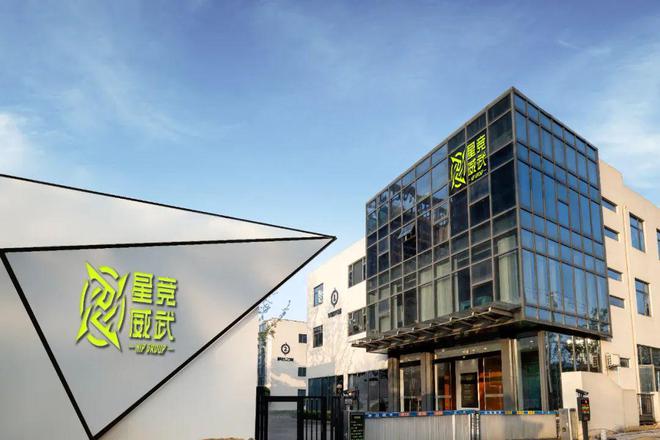 赌王之子创办！这家公司赴美冲刺“中国电竞第一股”(图3)