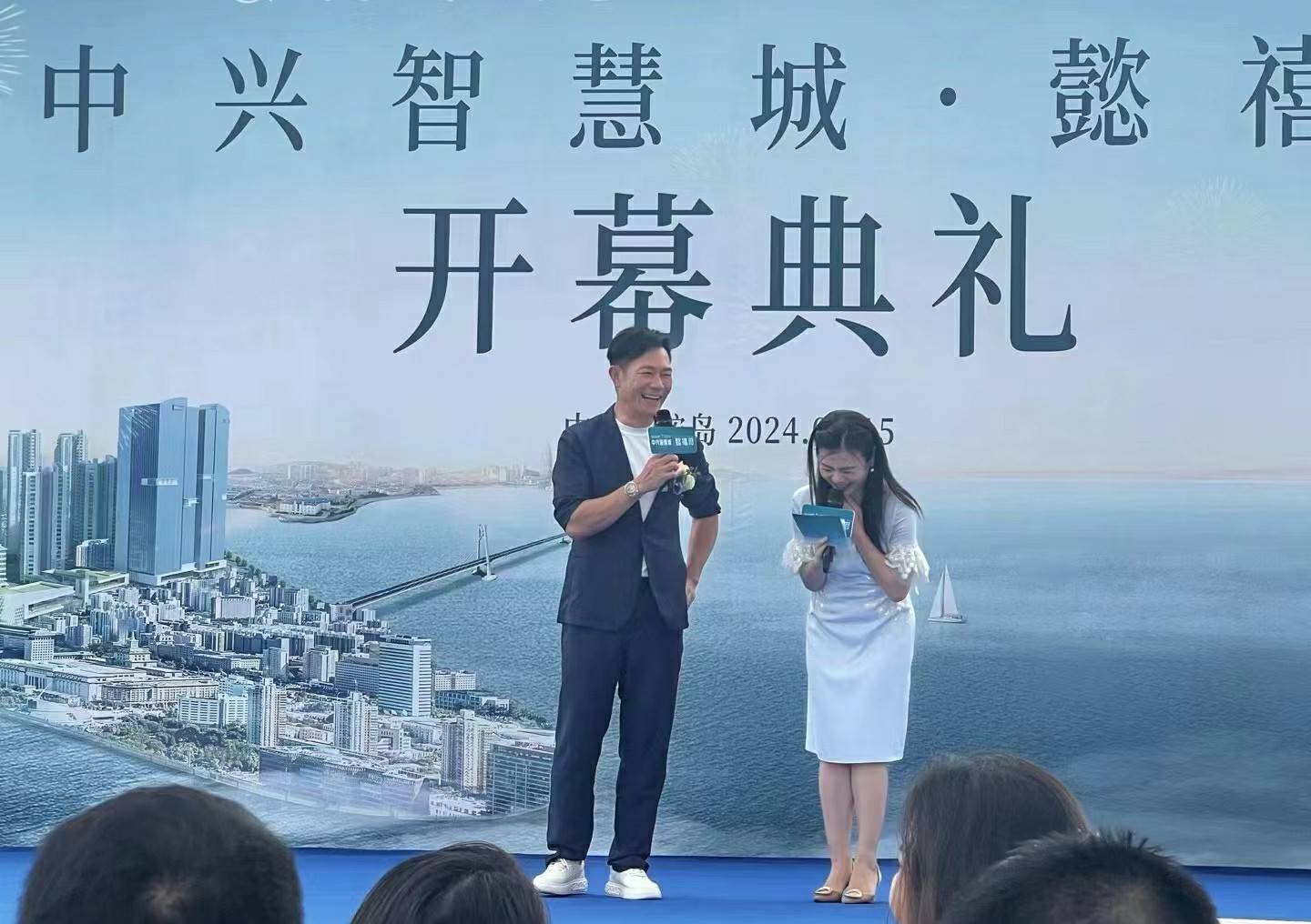 张兆辉出席深中通道首个开盘项目大赞中山美食多(图7)
