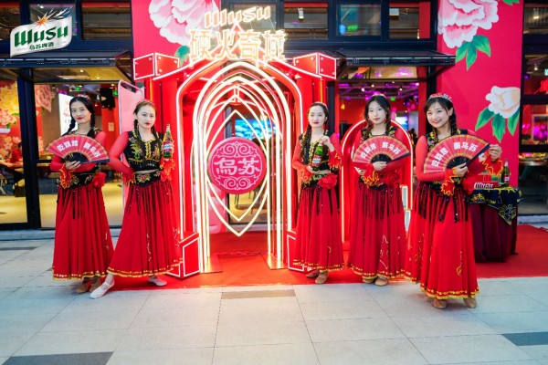 乌苏啤酒音乐美食节硬核开幕音乐+美食点燃上海夜经济！(图2)