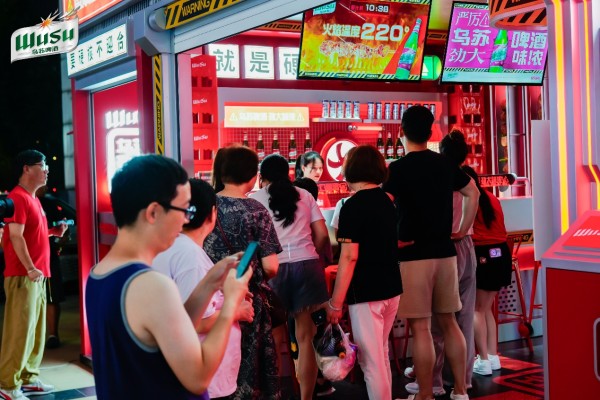 乌苏啤酒音乐美食节硬核开幕音乐+美食点燃上海夜经济！(图5)
