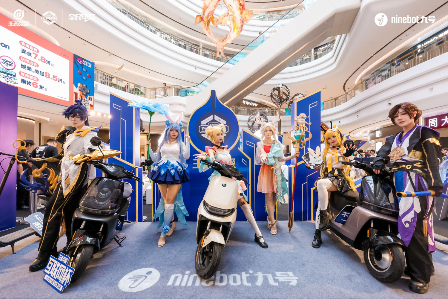 王者荣耀互联网杯「Ninebot九号王者争霸赛」收官战报:打造一场年轻人的电竞狂欢(图6)