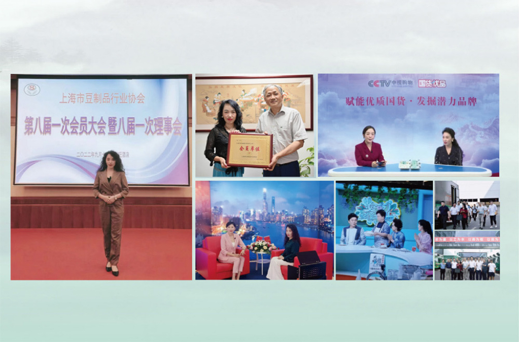 蝶小仙豆腐品牌亮相全国中医药传承创新发展大会(图7)