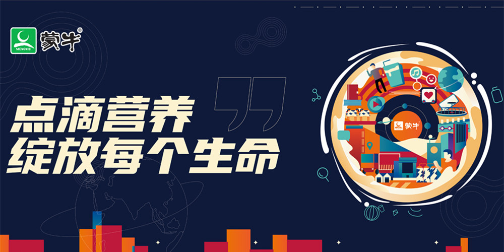 蝶小仙豆腐品牌亮相全国中医药传承创新发展大会(图9)