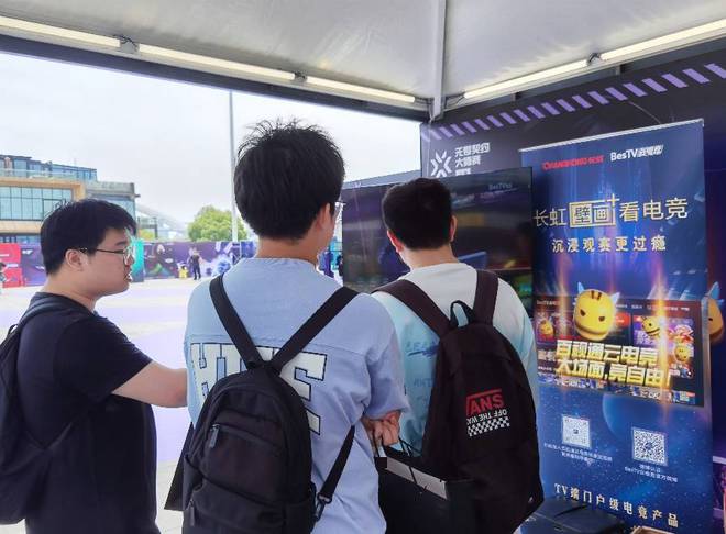 百视通云电竞上演“双城记”线上线下开启电竞新风尚(图3)