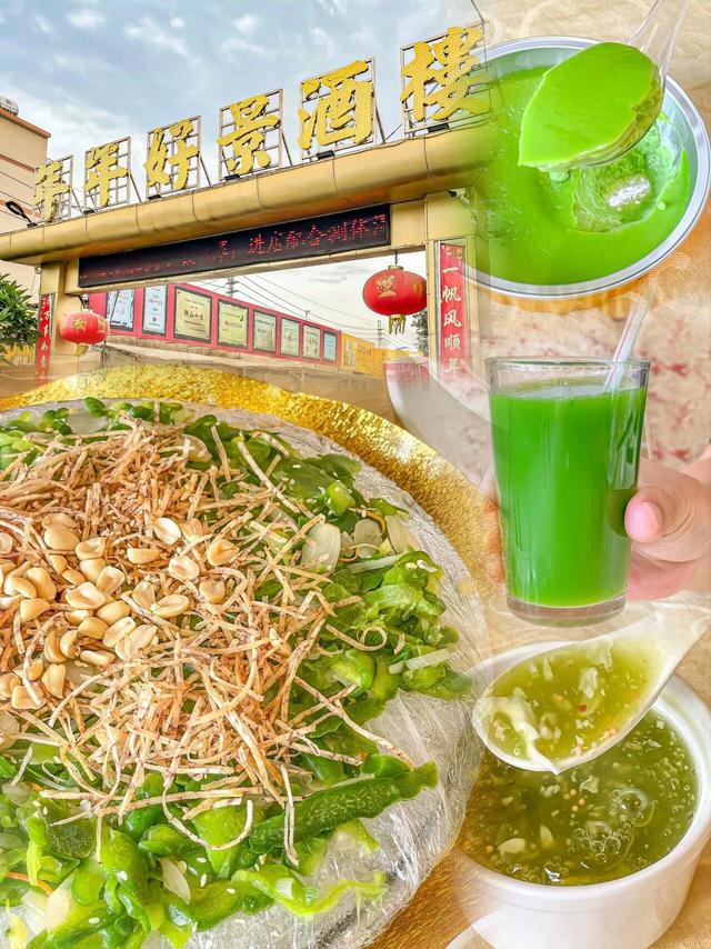 【爆款美食推荐】狮山谭边大顶苦瓜：苦涩的外表甜蜜的内心夏日首选！(图11)