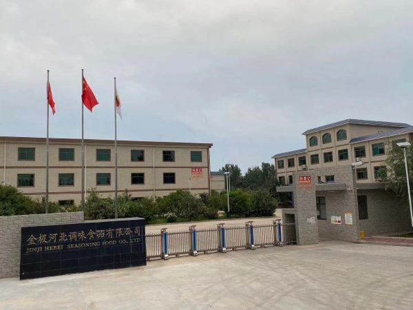 河北“林斋记”:金色追往昔极品创未来(图2)