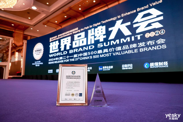 中国500最具价值品牌:雷神价值18015亿连续四年行业唯一(图2)