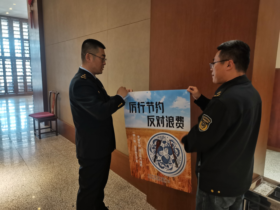 长白山:“四有道”创新落实反食品浪费共塑最美好“食”光(图3)