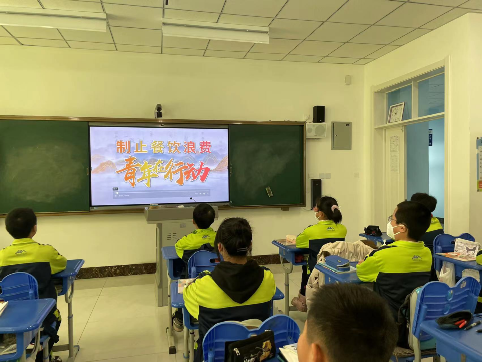 长白山:“四有道”创新落实反食品浪费共塑最美好“食”光(图9)