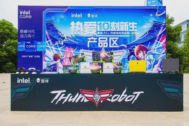 雷神×万丽显卡校园电竞风暴:济南站落幕!下一站重庆站逐梦!(图6)