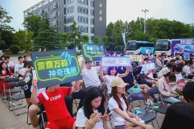 雷神×万丽显卡校园电竞风暴:济南站落幕!下一站重庆站逐梦!(图7)