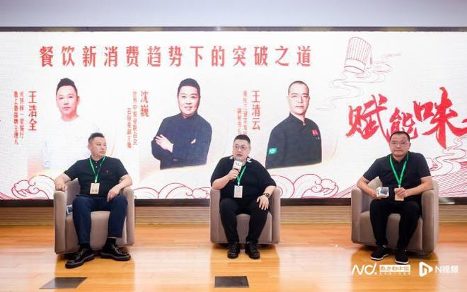 年轻人热衷“美食游”餐饮业如何“点食成金赋能味来”? 年轻人热衷“美食游”餐饮业如何“点食成金赋能味来”?