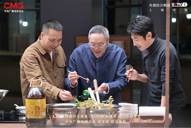 揭秘华夏美食文化《三餐四季》以小餐桌彰显大智慧(图3)