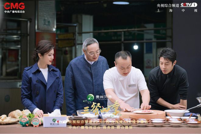 揭秘华夏美食文化《三餐四季》以小餐桌彰显大智慧(图5)