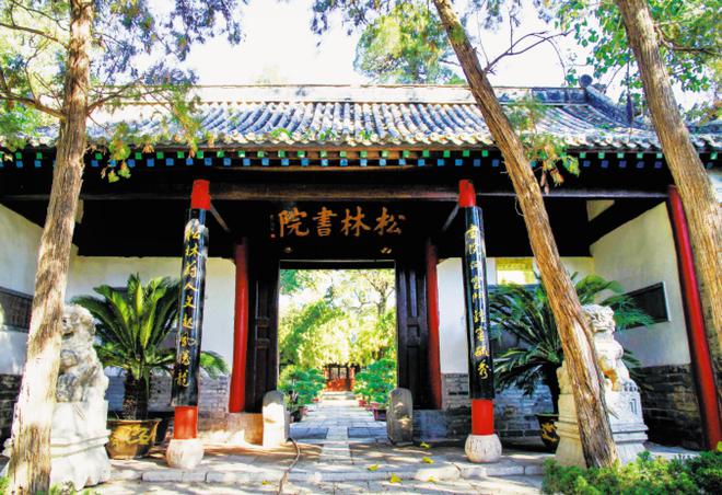 潍上流风丨北宋矮松园和青州州学的辉煌 潍上流风丨北宋矮松园和青州州学的辉煌