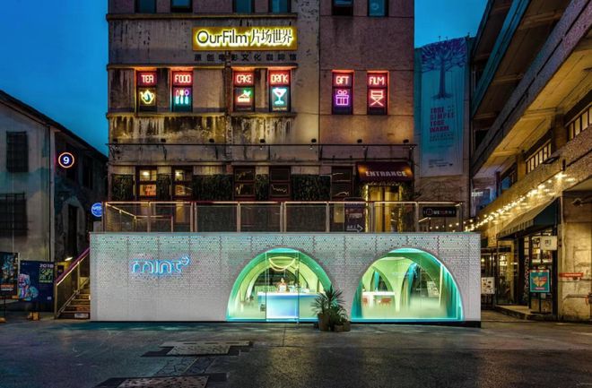 这很重庆!非标商业又出新玩法了(图11)