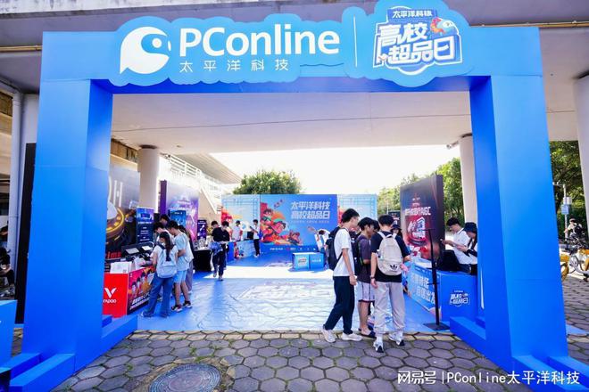 PConline携手掠夺者存储高校超品日体验知名电竞品牌的科技魅力(图2)