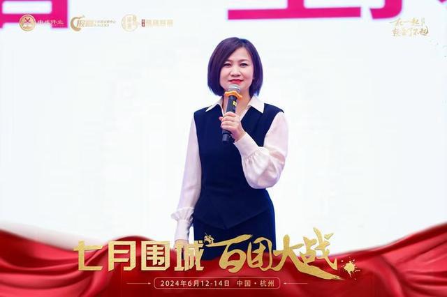 2024中国宴会盛典:中成伟业《七月围城·百团大战》圆满落幕!(图5)