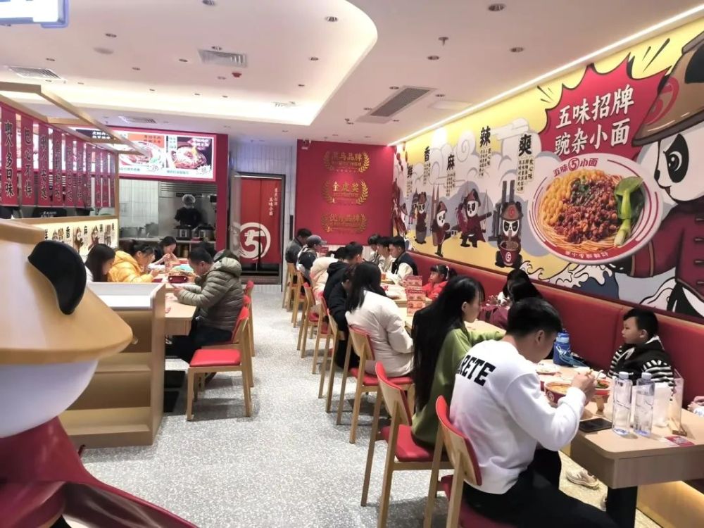 “爆改”门店营收增长275倍!五味小面的破局之道是什么?(图5)