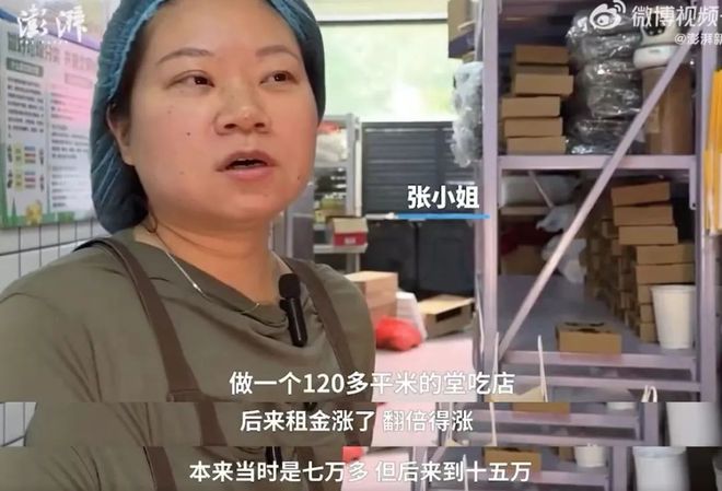 当餐饮人逃离旺铺拒绝再给房东打工(图4)