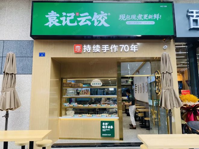 当餐饮人逃离旺铺拒绝再给房东打工(图7)